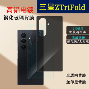 �m������ZTriFold䓻���ĤZTriFold����͸��������ĥ��ˤ�֙C��Ĥ
