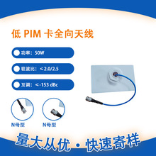 50W ������ 600-6000MHz �� PIM ��ȫ���쾀-50w-Nĸ��-���IBS