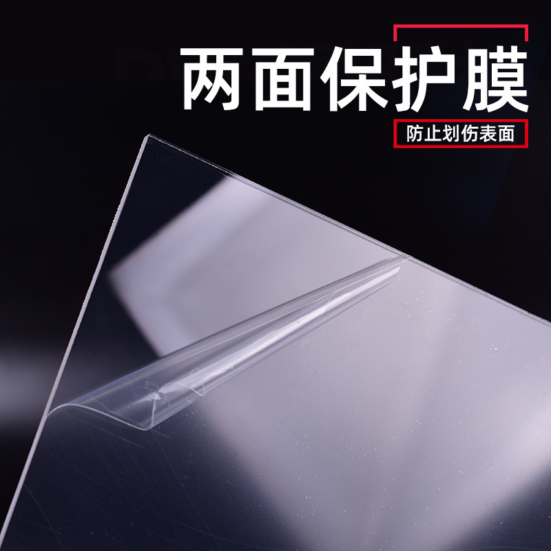 高透明亚克力板亚克力切割加工UV打印折弯印刷磨砂板任意激光雕刻