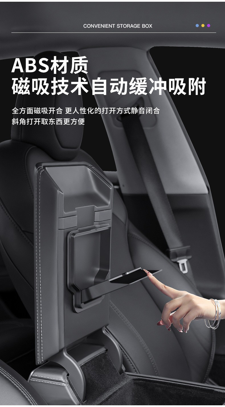 Suitable for Six-Seater Tesla's New Version of Model Y/3 Central Control Magnetic Privacy Storage Box Armrest Box Storage Box