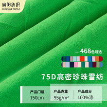 75D��������ѩ��ƽ�yѩ�����B��ȹ�h���r���ﲼ�ϏS�ҬF؛