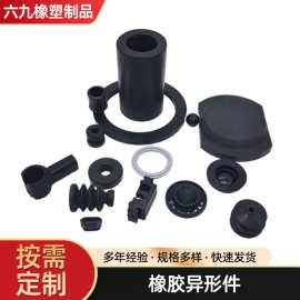 橡塑制品 三元乙丙橡胶密封垫块 耐磨减震零部件工业橡胶异形件