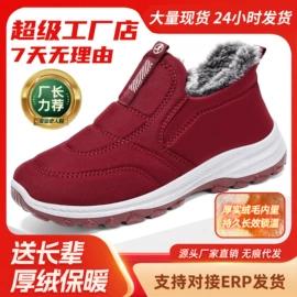 女式休闲单鞋;女式运动单鞋;女式棉鞋