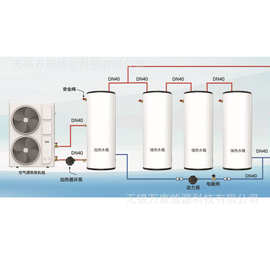 455L/500L空气能储水式热加热水箱模块工程