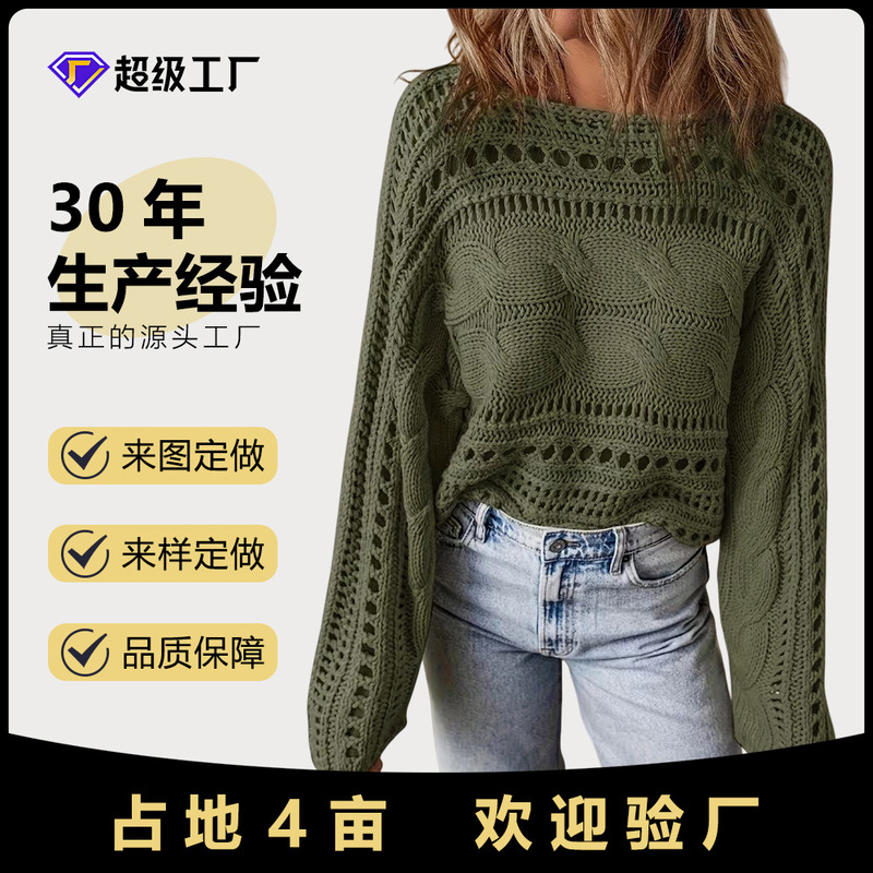 2026 Women's Sweater High-End Spring and Autumn Crochet Cover-Up Hollow Out Shirt Women's Long Sleeve Round Neck Short Top