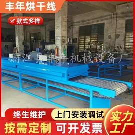 烘干固化设备;输送机;涂装除尘设备