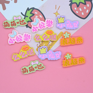 С��Ů���ȇ}�ɐ����Ƙ�֬���diy�����z������z�֙C���ֹ�����