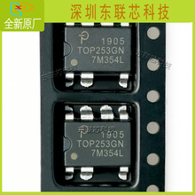 ȫ��ԭ�S TOP253GN-TL ���b:SMD8B �����������_�PоƬIC