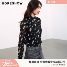 红袖复古碎花雪纺衬衫春季2024新款女装木耳边立领百搭气质上衣