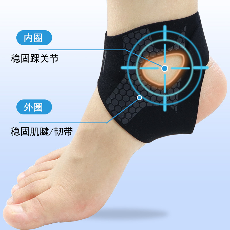 爆款护踝扭伤固定专业防崴脚踝关节韧带护套支具男女运动损伤护踝|undefined