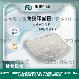 其他生物化工;工业植物提取