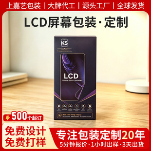 lcdҺ�������ɺں��O�����a�֙C��Ļ��ɫ���Эh�����|�F؛�ɶ���