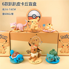 皮卡丘手办盲盒  精灵宝可梦神奇宝贝潮流摆件玩具