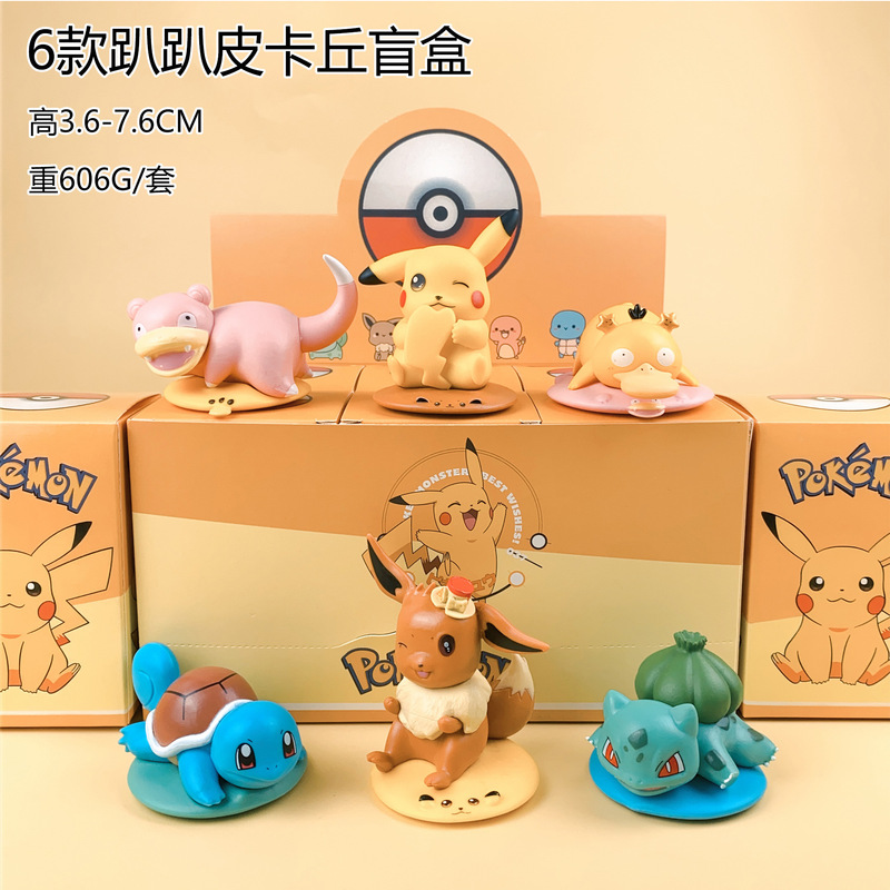 皮卡丘手办盲盒  精灵宝可梦神奇宝贝潮流摆件玩具|undefined