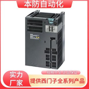 Sales of Siemens 6SL3210-1PE21-1UL0 power module complete specifications this Fang