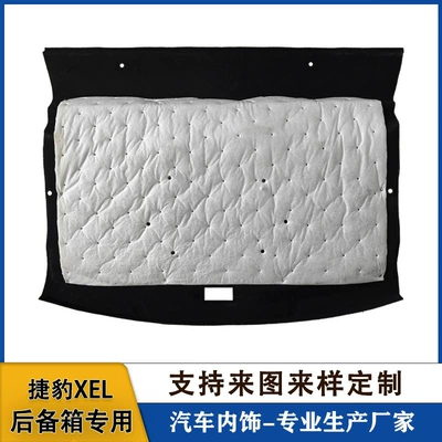 Suitable for Jaguar Xel Car sound-absorbing cotton