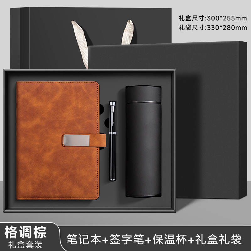 Caja de regalo de Negocios de lujo (estilo marrón)