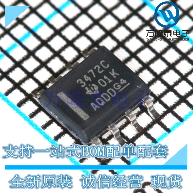 全新原装 TL3472 TL3472CDR TL3472CDRG4 SOP-8 运算放大器芯片