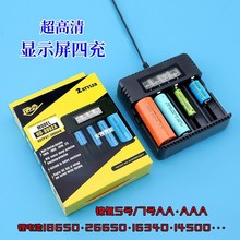 Դ�^���S18650�����Һ���@ʾ��懚�AA5̖7̖AAA�@ʾ���Ĳ۳����