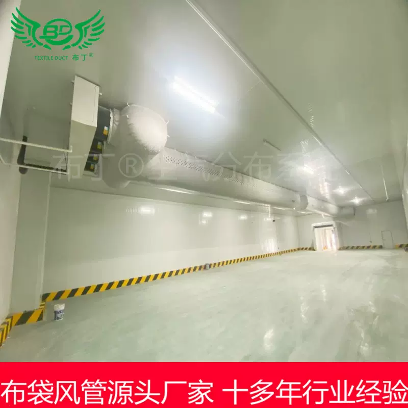 冷库、保鲜库形状可定制苏州布丁B1级阻燃织物圆形布袋风管