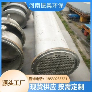 SUS316Ti冷凝器 油墨设备 耐晶间腐蚀 不锈钢冷凝器厂家