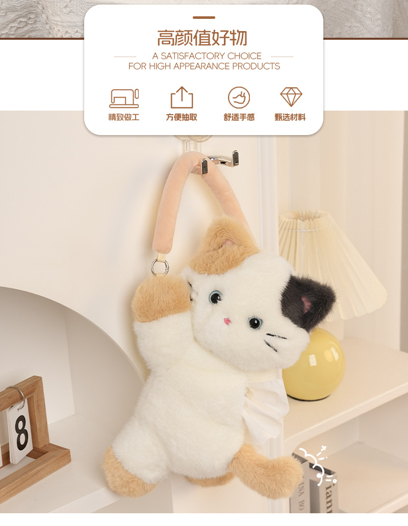 Cartoon Cute Kitten Tissue Box Office Desktop Decoration Tissue Holder Multifunctional Car Hanging Tissue Bag