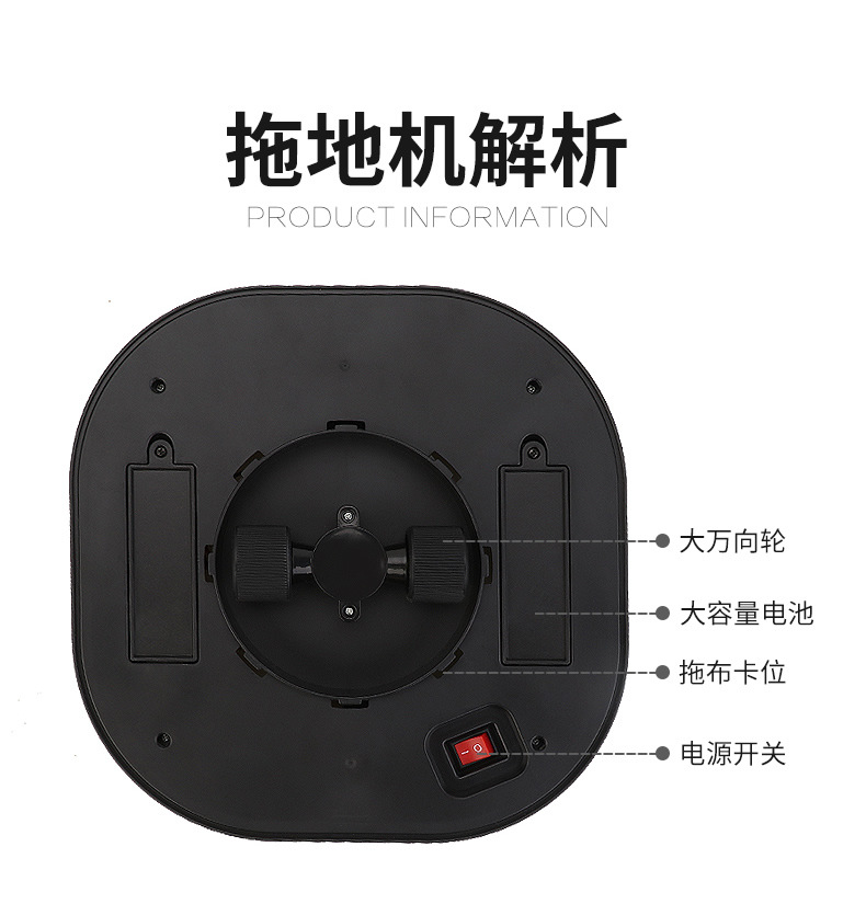 JM03-1拖地机_r12_c1.jpg
