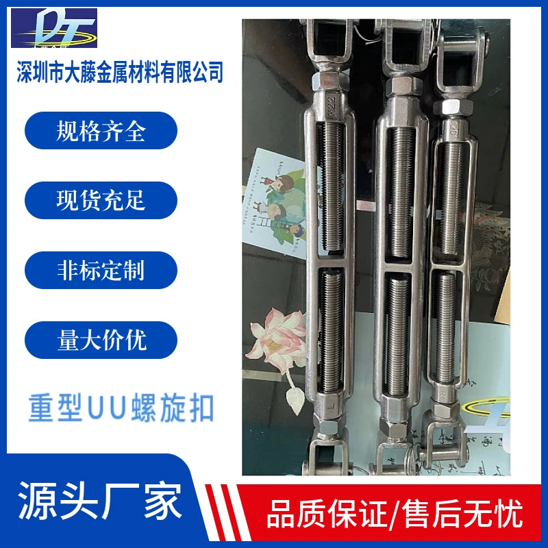 Заводская прямая продажа из нержавеющей стали цветочная корзина болт проволочный натяжитель 316L Нержавеющая сталь спиральная пряжка открываются винт цветочной корзины