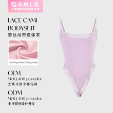 customised lace bodysuit 定制蕾丝连体服吊带裸感透气连体衣女