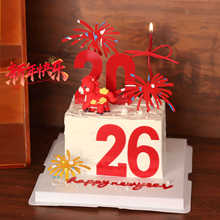 ���2026���군���b��Ԫ��С�R�[��Ԫ������Y������������