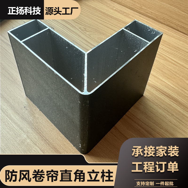 Office Electric Manual Smart Rainproof Pvc Retractable Windproof Roller Blinds Right-Angle Column Blackout Wind-Blocking Curtains