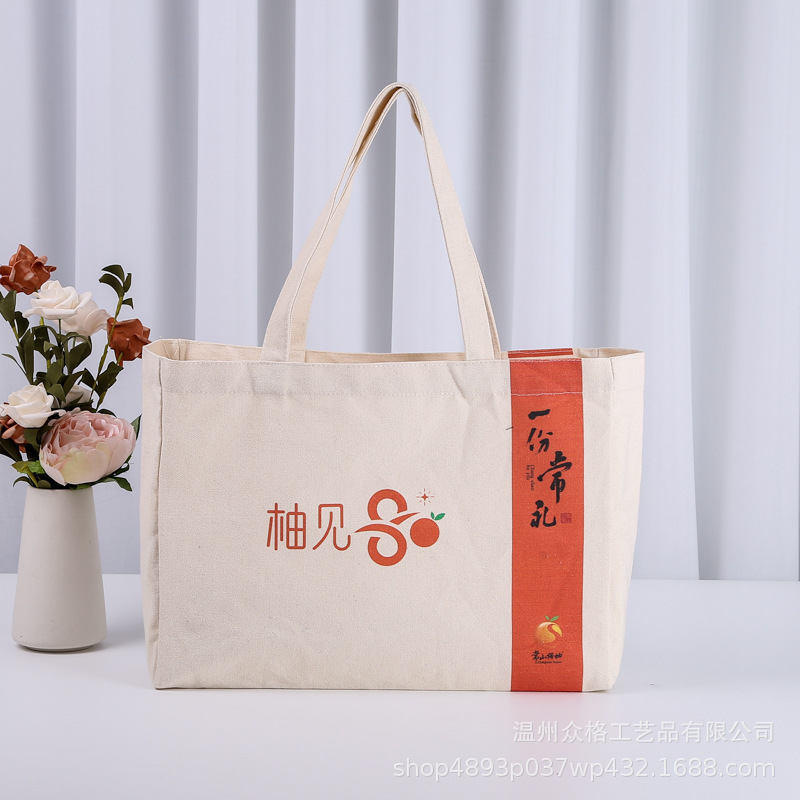 现货有底有侧横版帆布袋空白棉布手提帆布购物袋帆布单肩背包LOGO