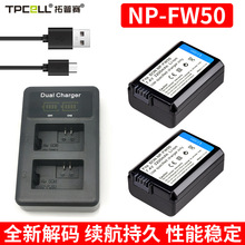 lNP-FW50늳سmZVE10һ a6400 a7m2 r2 a6300