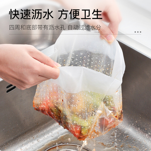 Self-Standing Garbage Bag Drain Bag Kitchen Disposable Sink Filter Bag Kitchen Waste Bag Anti-Clogging