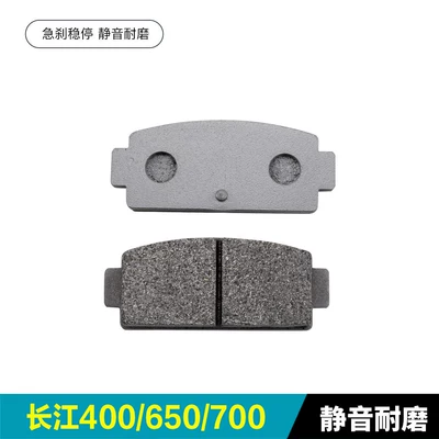 Tormoz supportları 700 Cj450S Front and Rear - yangtze-river-400650700-1-pair-of-side-brakes-silent-and-wear-resistant
