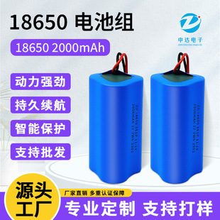 18650늳ؽMȫӮaƷ늳؄늳12V·O䇿ɳ늳