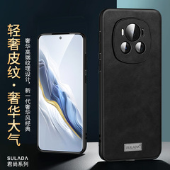 Magic6手機殼 SULADA君尚 適用榮耀Magic5Pro超薄貼皮 商務手機套