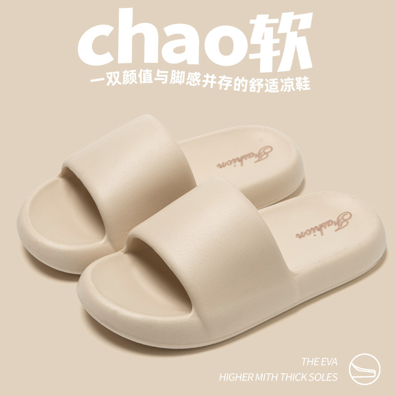 Zapatillas antiolentes para hombres verano 2025 nuevo antibacteriano interior casa casa baño pareja pisar la sensación de excremento para usar zapatillas frías para mujeres image 14