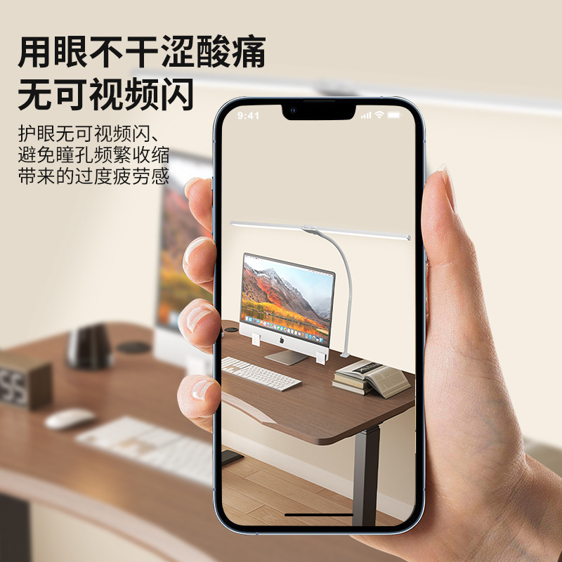跨境双头护眼台灯屏幕灯LED灯桌面办公学习护眼工作遥控夹子灯