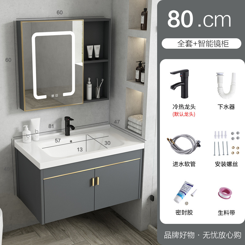 80 gabinete principal + lavabo plano + grifo + gabinete del espejo de la niebla