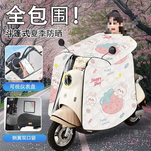 J5D�ļ������L늄�܇�к�ȫ��Ħ��܇��ˮ�ƿ��ů���Lͨ����