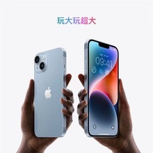 全新大陆行货iPhone 14 手机5G中国大陆原封未激活国行全国联保有
