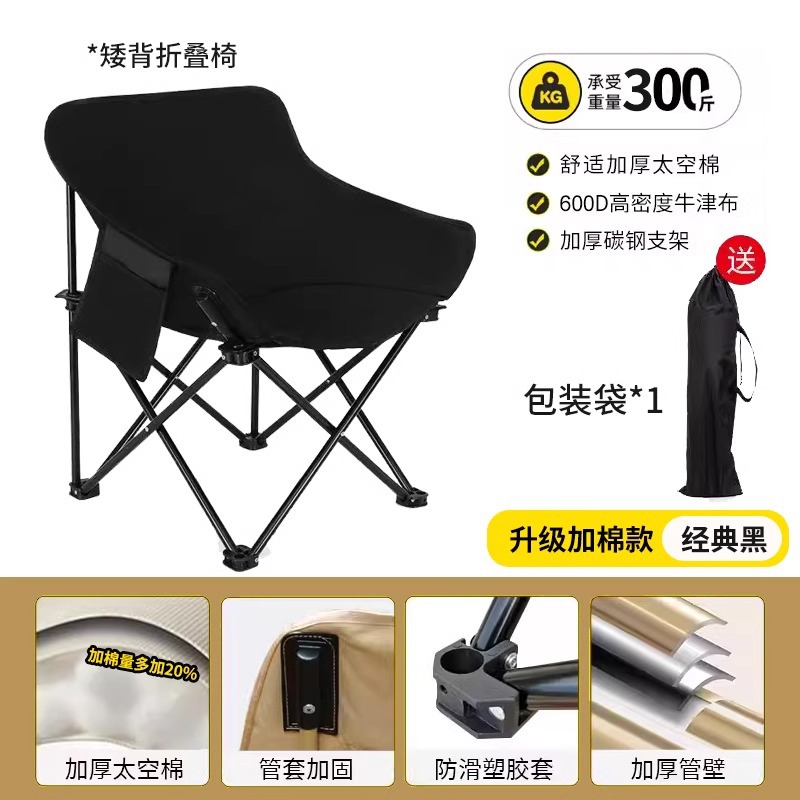 Comfort upgraded model low back ⭐Yao Black + tube cover reinforcement [weight bearing 400 catties]