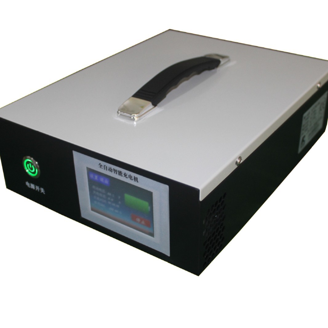 1.5KW 3KW 便携式高频全自动智能充电机   带通讯 电压电流可调