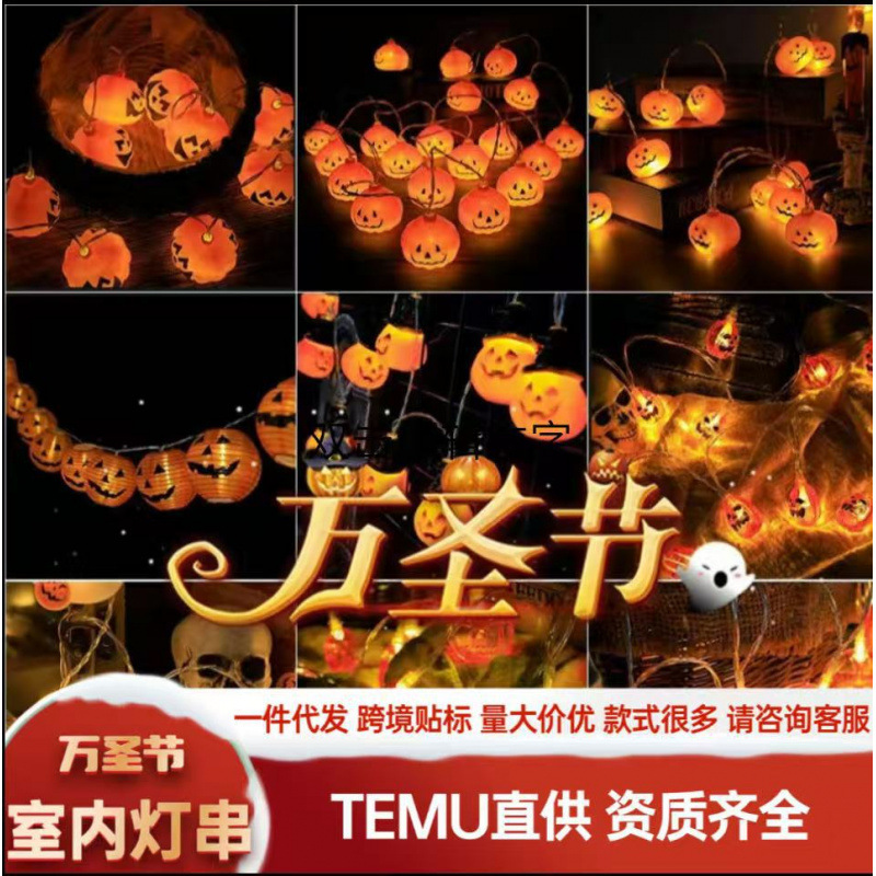 跨境led灯万圣节灯串太阳能南瓜灯节日装饰灯户外节庆氛围灯灯串