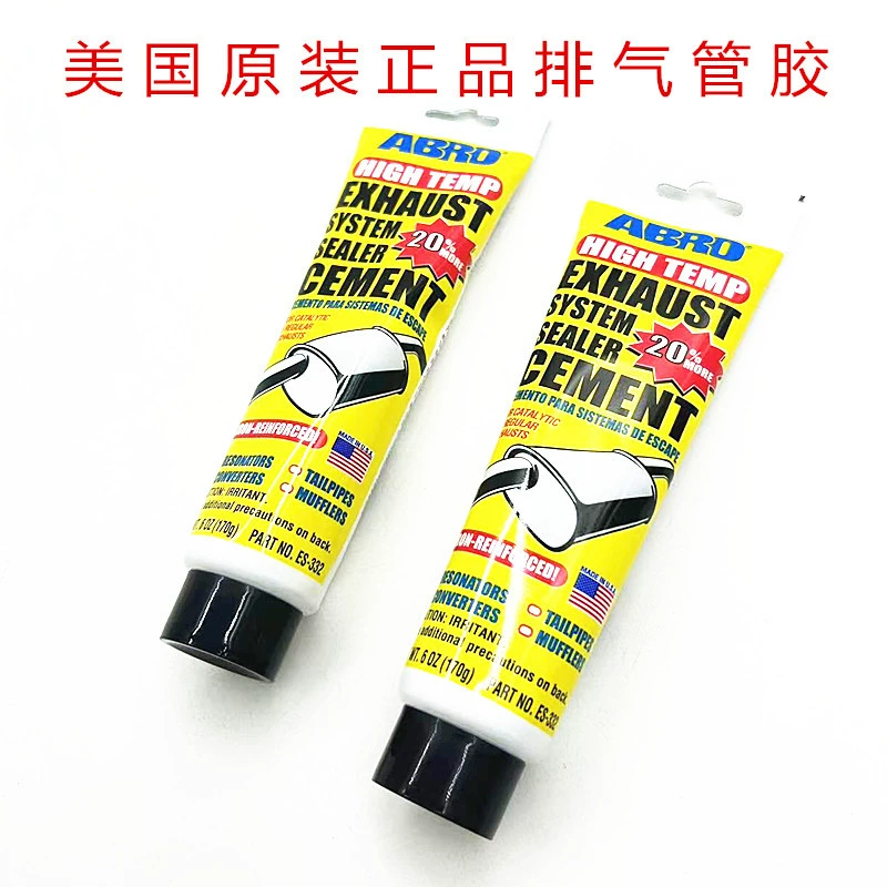 AiChebao импортный клей выхлопной трубы стойкий к высокой температуре 1100 ° подлинный котел ремонт глушитель ремонт серебристый