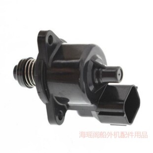 Suitable for Yamaha Four-Stroke 150 Horsepower Idle Motor 63P-1312A-00