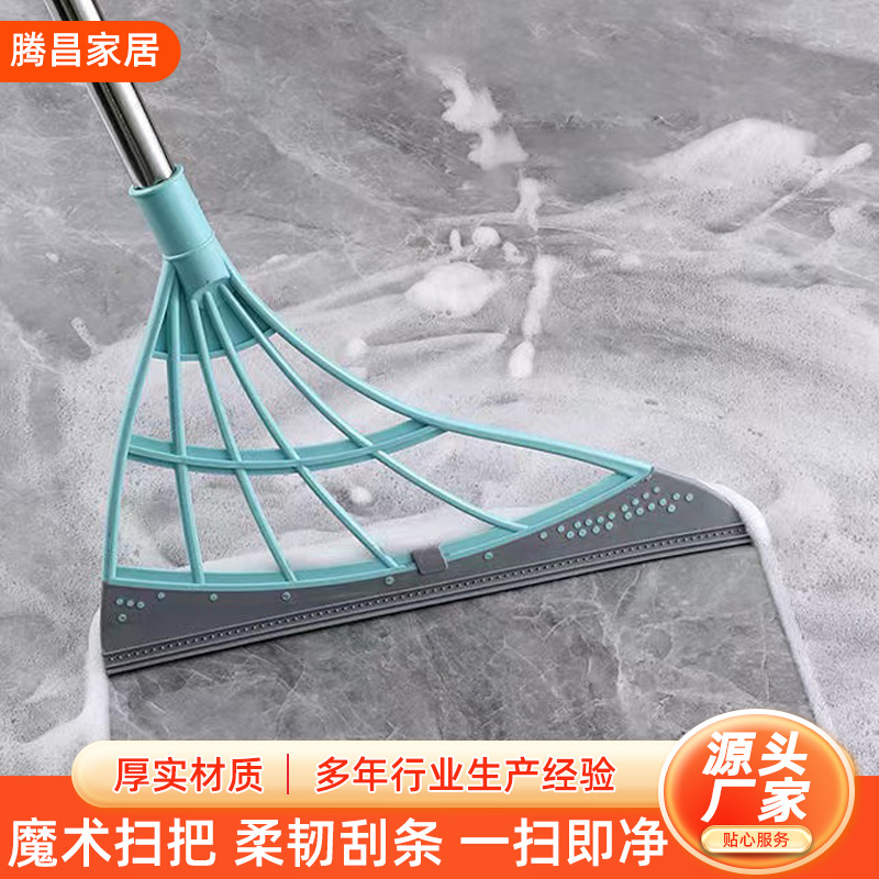 Household Magic Broom Silicone Water Scraper Floor Scraper Broom for Sweeping Hair in Bathroom and Toilet Floor Scraper Broom