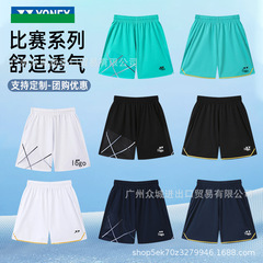 夏季y2新款速干羽毛球服短裤男女同款透气速干宽松舒适训练服运动