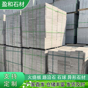 �����һ�����ʯ�����V��������ʯ����Ȼʯ��3���ֹ���䁵شu